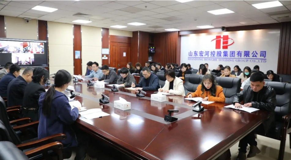 宏河集團(tuán)召開(kāi)檔案管理工作會(huì)議 全面推進(jìn)規(guī)范化管理2