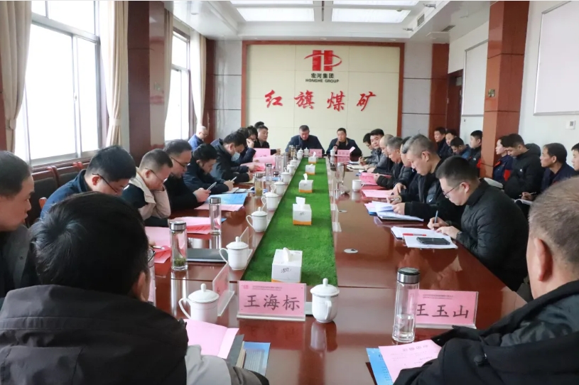 【紅旗煤礦】濟寧市能源局、縣應急局到我礦進行安全生產診斷幫扶執(zhí)法檢查