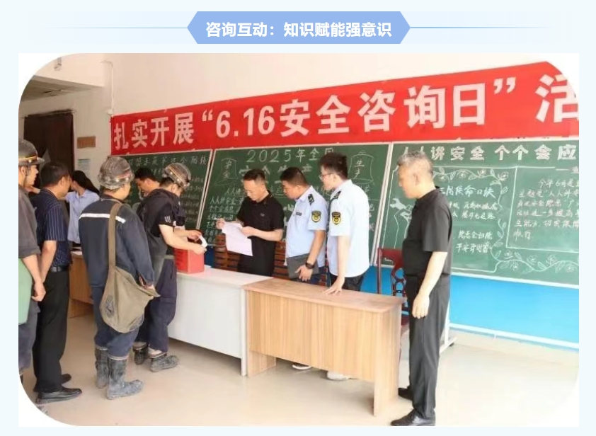 紅旗煤礦安全生產(chǎn)月紀(jì)實(shí)：人人講安全，個(gè)個(gè)會(huì)應(yīng)急，筑牢礦山安全防線4