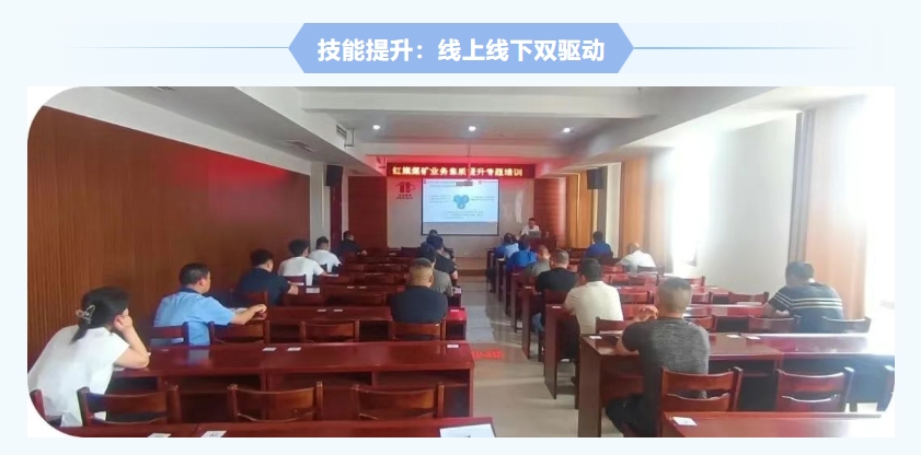 紅旗煤礦安全生產(chǎn)月紀(jì)實(shí)：人人講安全，個(gè)個(gè)會(huì)應(yīng)急，筑牢礦山安全防線5